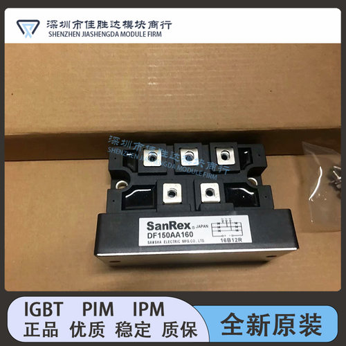 全新DF150AA160 DF200AA160 DF150AA120 DF200AA120 DF300AA160