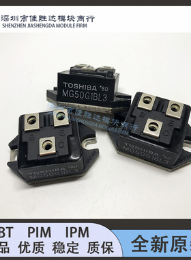 MG50G1BL3 MG30G1BL3 MG30G1BL2 MG30G1BL1 MG75Q1BS1 50Q1BS11新