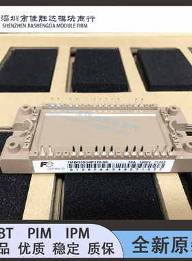 7MBR50U4P120-50 7MBR50VP120-50 7MBR35U4P120-50 7MBR35VP120