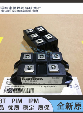 DF50AA160 DF100AA160 DF30AC160 DF75BA160 DF50AA120 全新原装