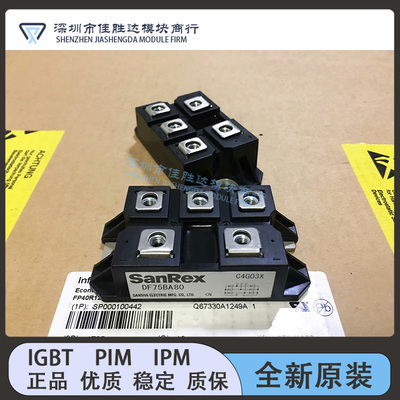 DF50AA160 DF100AA160 DF30AC160 DF75BA160 DF50AA120 全新原装