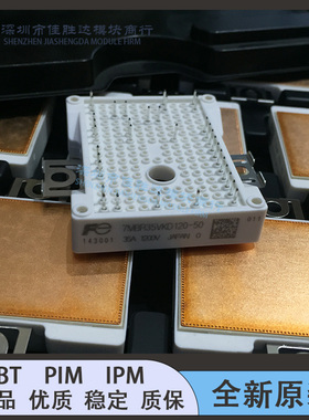 7MBR35VKD120-50 7MBR25VKD120-50 7MBR15VKC120-50 7MBR10VKC120