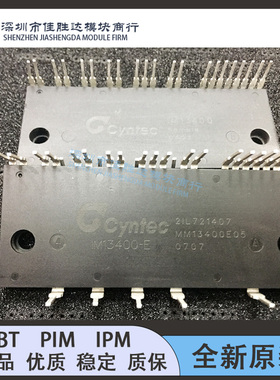 全新 IM13400 IM14400-E IM15400 IM16400 1M16400 现货