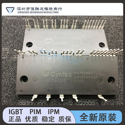 全新 IM13400 IM14400-E IM15400 IM16400 1M16400 现货