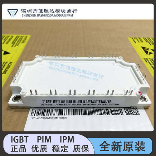 全新DP40F1200T101741 DP40F1200T DP50H1200T DP40F1200T101