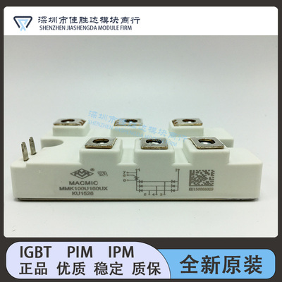 MMK100U160UX MMK75U160UX MT100DT16L1 MSDT100-16 DFA100BA160