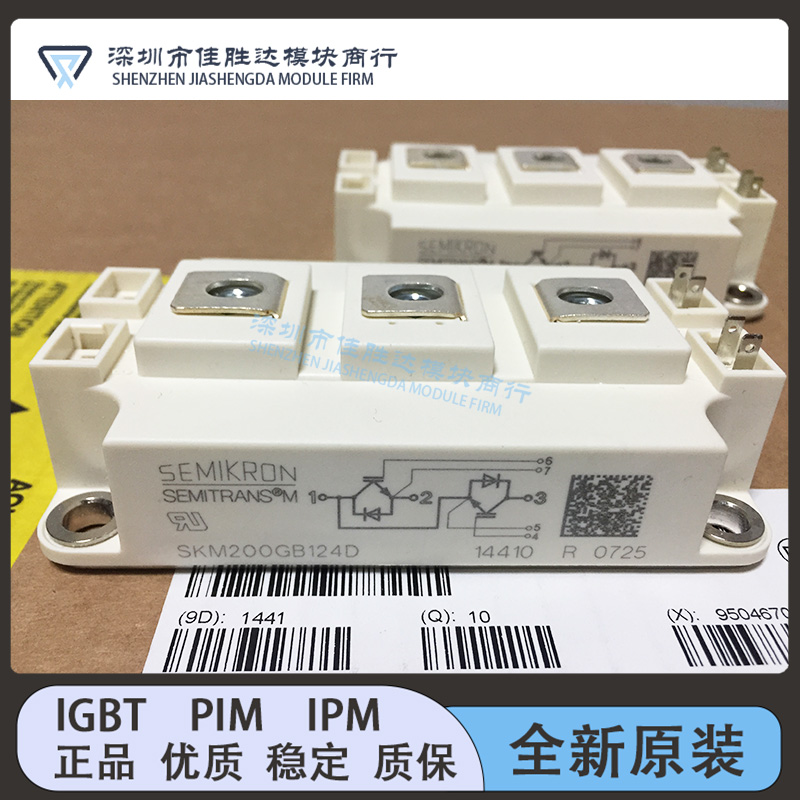 SKM200GB173D SKM200GB124D SKM200GB176D SKM400GB128D 300G现货