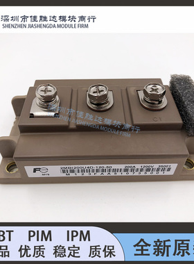 2MBI200S-120-50 2MBI200U4D-120-50 2MBI300UD-120 2MBI200UD120