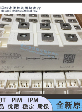 SKKD105F08 SKKD105F10 SKKD105F12 SKKD105F14 SKKD115F12全新