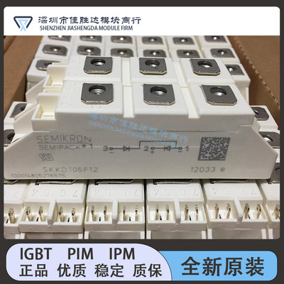 SKKD105F08 SKKD105F10 SKKD105F12 SKKD105F14 SKKD115F12全新