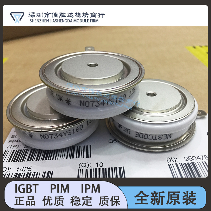 N1718NS160 N1718NS180 N0734YS160 N1802NS160 N2500VL160可控硅