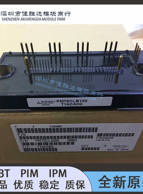 PM50CLB120 PM50CL1B120 PM75CLB120 PM100RL1B060 PM150CLB060新