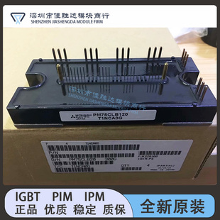 全新直拍PM75CLB120 PM50CLB120 PM75CL1B120 PM50CL1B120现货