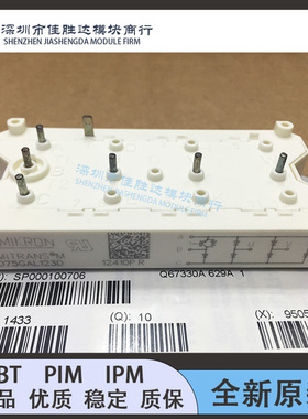 SKM75GDL123D SKD75GAL123D SKD100GAL124D7 SKD100GAL123D2现货