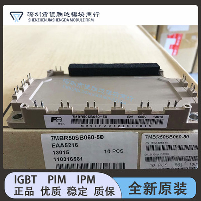 7MBR100U2B060-50 7MBR100SB060-50 7MBR75SB060-50 7MBR50SB060