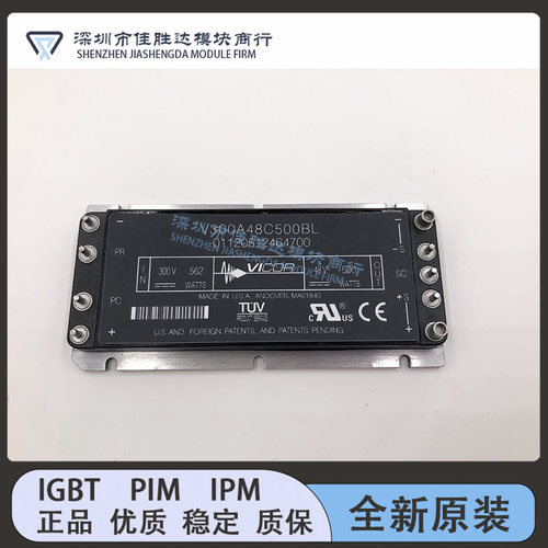 全新V300A48C500BL V375A28C600BL V375A15C600BG V375A5C400AL