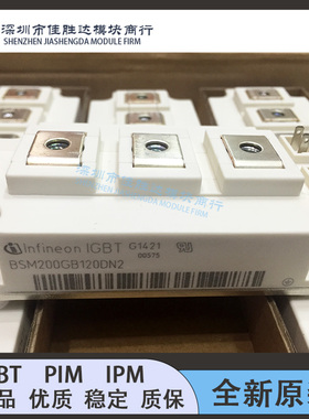 直拍 BSM200GB120DN2 BSM100GB120DN2 BSM150GB120DN2 BSM300GB12