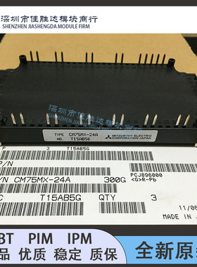 CM35MXB2-24A CM50MXB2-24A CM75MXB2-24A CM75MX-24A CM50MX议价