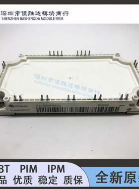 全新F4-100R12KS4 F4-150R12KS4 F4-200R17N3E4 F4-100R12ME4_B11