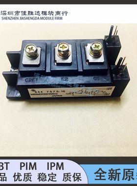 全新现货MBM200HR6G MBM200HS6A MBM200HS6B MBM200HS6G