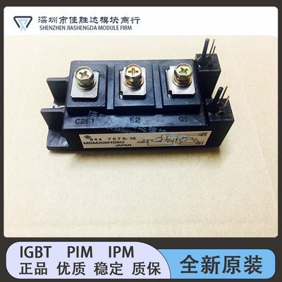 全新现货MBM200HR6G MBM200HS6A MBM200HS6B MBM200HS6G