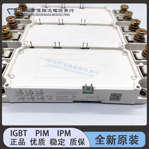 SEMIX653GD176V1 SEMIX353GD176V1 SEMIX706GB126V1 253GD126HDC