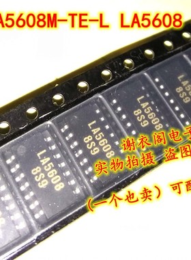 全新原装 LA5608M-TE-L LA5608 SOP-14 调节器监视器信号发生器