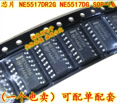全新原装 NE5517DR2G NE5517DG NE5517D SOP-16 双路运算放大器