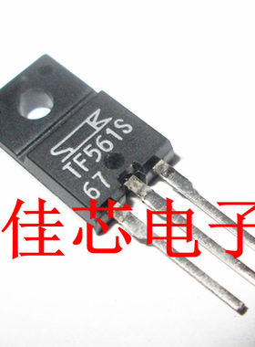 TF561S 5A 晶闸管全新原装进口
