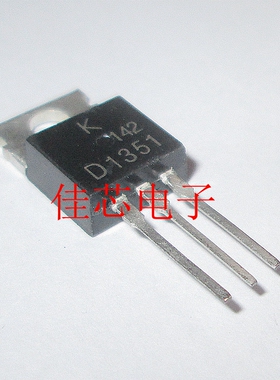 KTD1351 2SD1351 60V 外延平面NPN晶体管（通用）全新原装进口