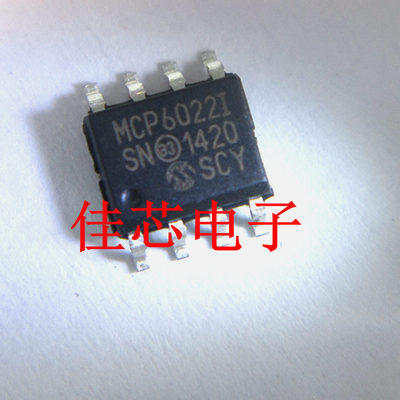 MCP6022-I/SN 轨至轨输入输出10兆运算放大器 MCP6022ISN 可直拍