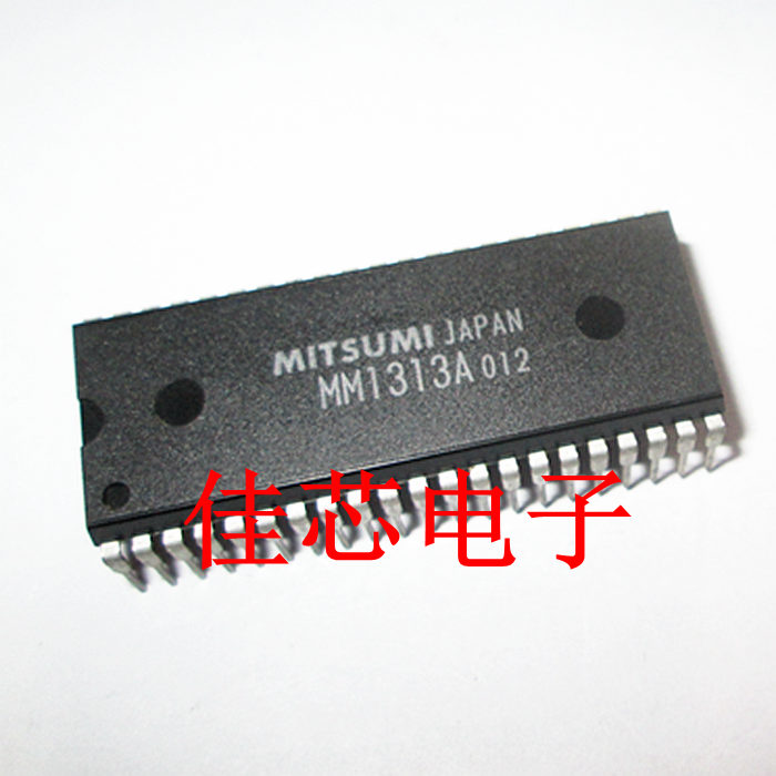 MM1313A 2C总线控制5输入2输出的AV开关全新原装进口