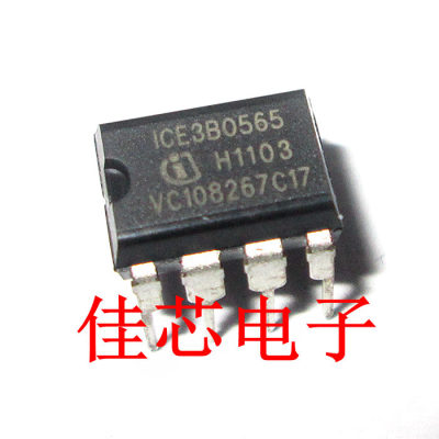 ICE3B0565 离线式开关电源电流模式控制器全新原装进口