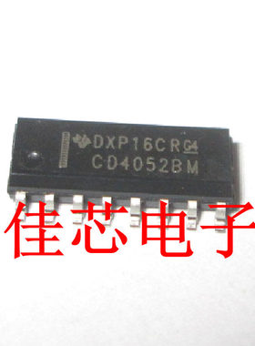 CD4052BM CD4052BM96 CD4052 CMOS模拟多路解复用器逻辑电平转换