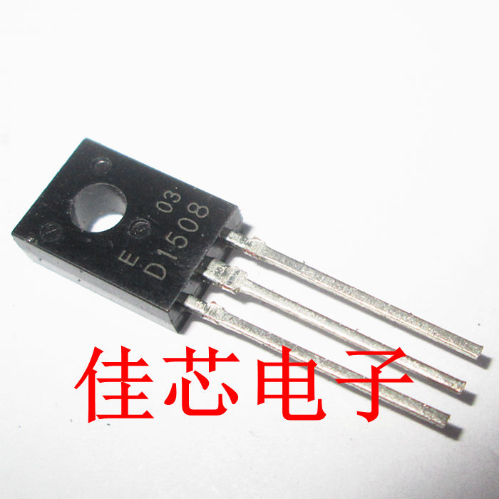 2SD1508 D1508开关应用锤驱动器,脉冲电机驱动应用功率放大器应用