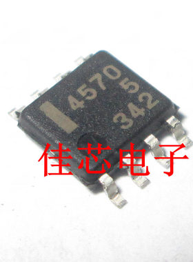 UPD4570G2 UPC4570 4570 双超低噪音宽带运算放大器全新原装进口