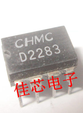 D2283 音频功率放大电路