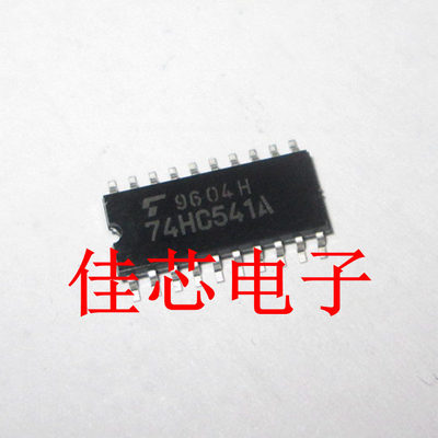 TC74HC541AF 74HC541A CMOS数字集成电路硅单片八路总线缓冲器