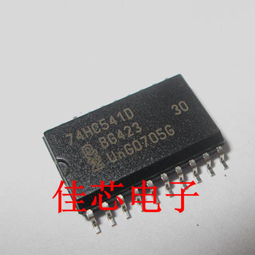 74HC541D 三态八路缓冲器线路驱动器全新原装进口