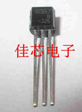 BC557B 80V PNP硅晶体管全新原装进口