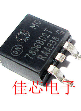 MC7806BD2TR4G 7806BT2G 固定正稳压器三极管全新原装进口