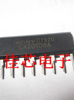 CX20106A 信号放大加带通滤波一体全新原装进口