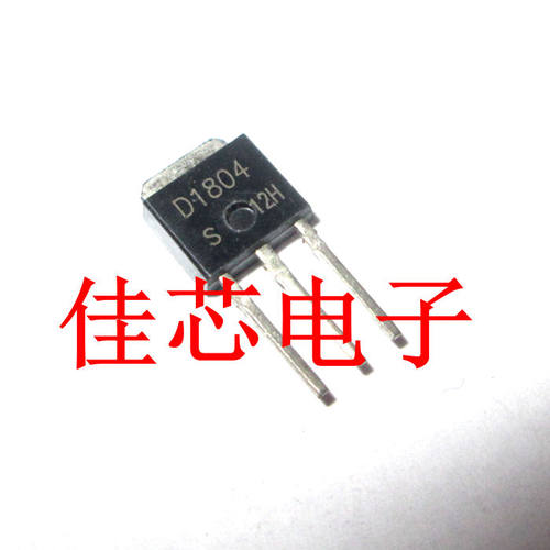 2SD1804-S-TM3-T 2SD1804S 2SD1804L NPN 50V 8A 晶体管