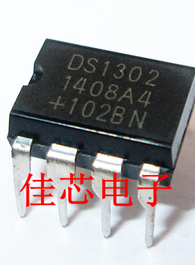 DS1302N DS1302 涓流充电时钟芯片全新原装进口