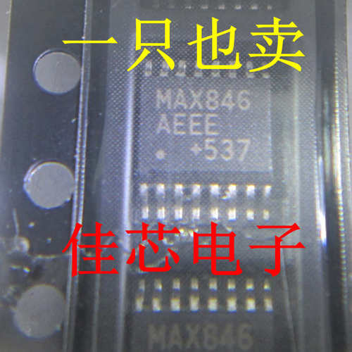 MAX846AEEE 低成本多种化学类型电池充电控制器IC全新原装进口