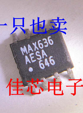 MAX636AESA 电压型开关电源控制器全新原装进口