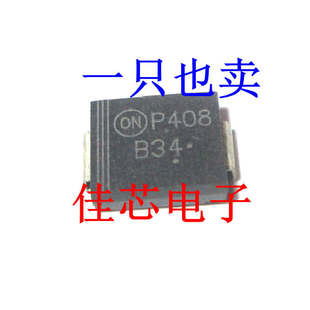 MBRS340T3G B34 40V 肖特基功率整流器全新原装进口