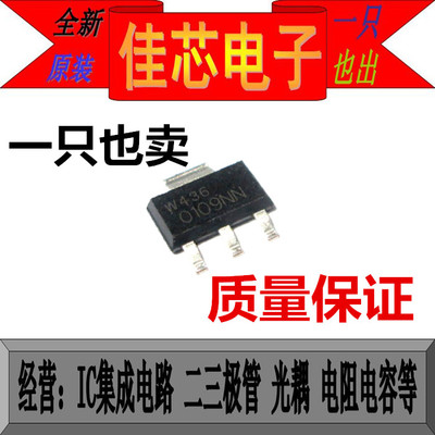 Z0109NN 0109NN 1A 三端双向可控硅全新原装进口