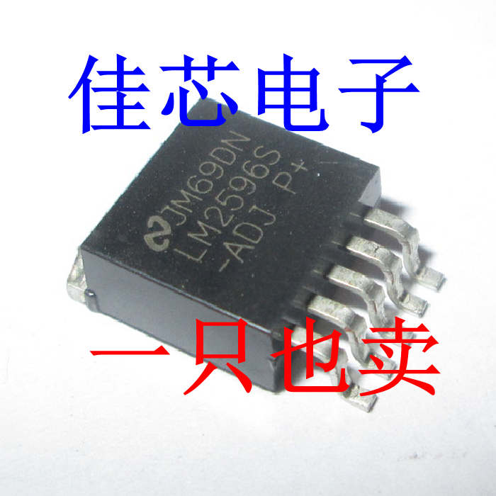 LM2596S-ADJ电源转换器3A可调降压稳压器全新原装进口