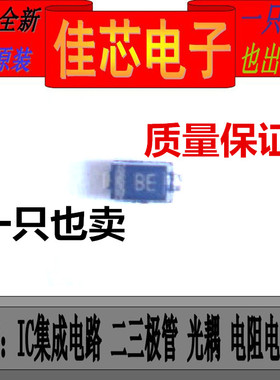 BB555-02V B 30V 硅调谐二极管全新原装进口